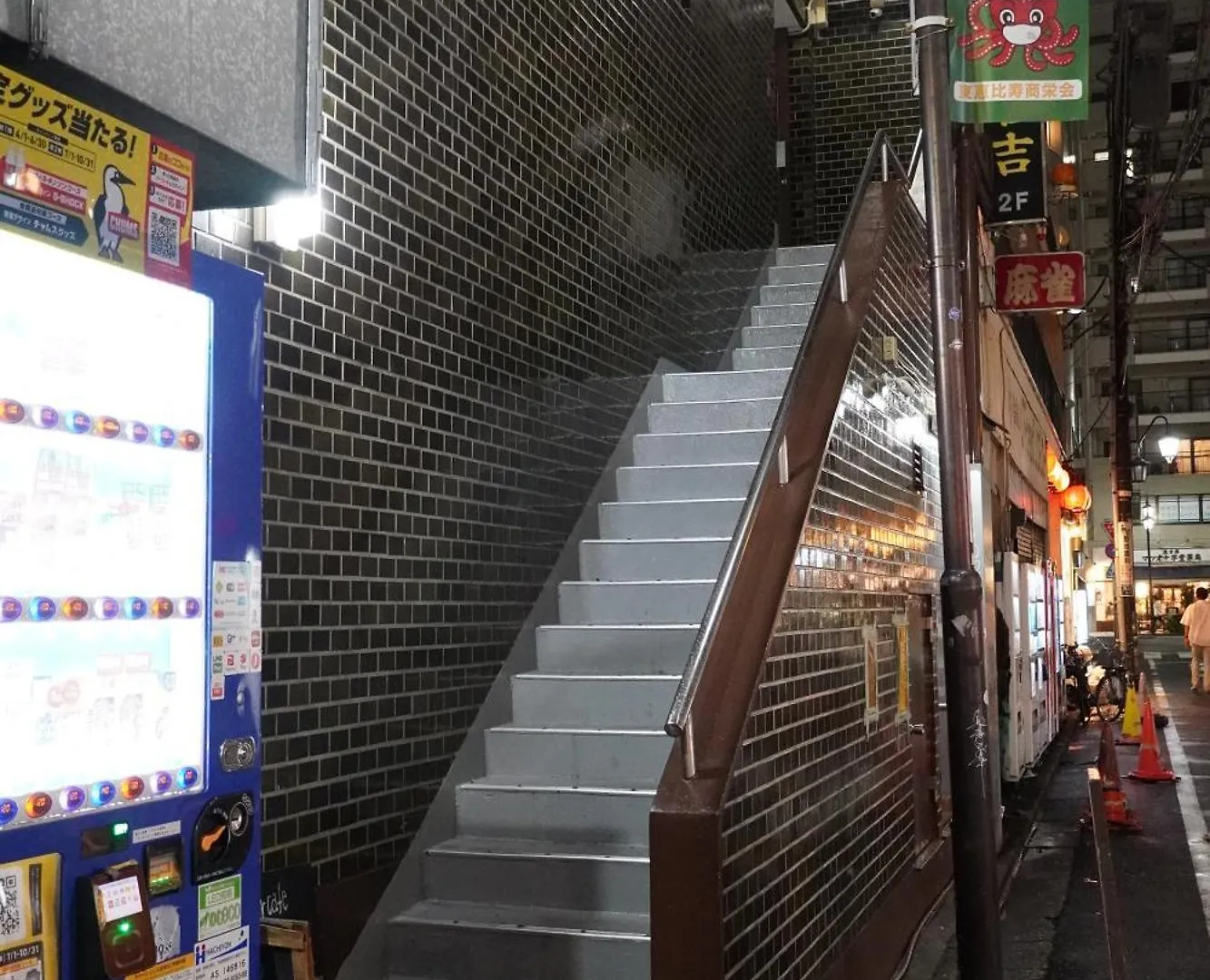 恵比寿駅から徒歩1分 渋谷3分 新宿10分 30M2でゆったり 最高の立地 403号室 Tokyo 0*,  Japan